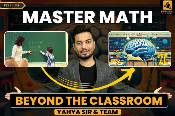 Master Math Beyond the Classroom : Premium Package cover