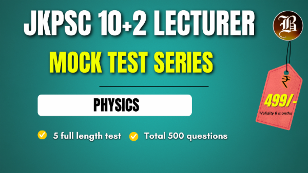 JKPSC 10+2 LECTURER PHYSICS MOCK TEST SERIES cover