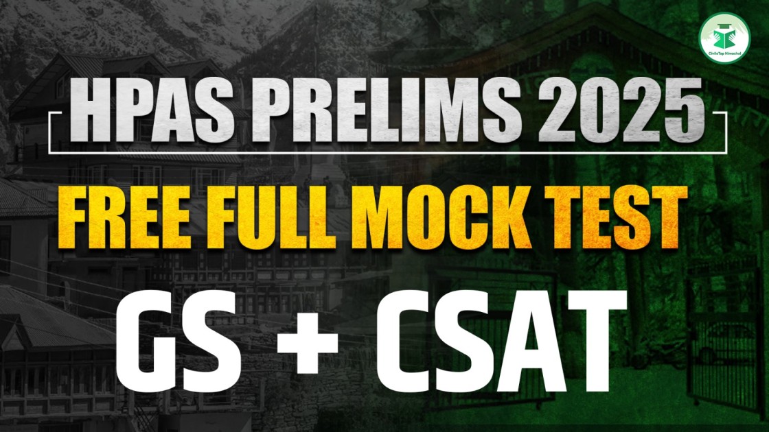 HPAS Prelims 2025 Free Full Mock Test (GS+CSAT) cover