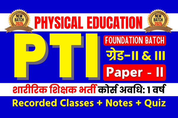 PTI 2nd Paper Course cover