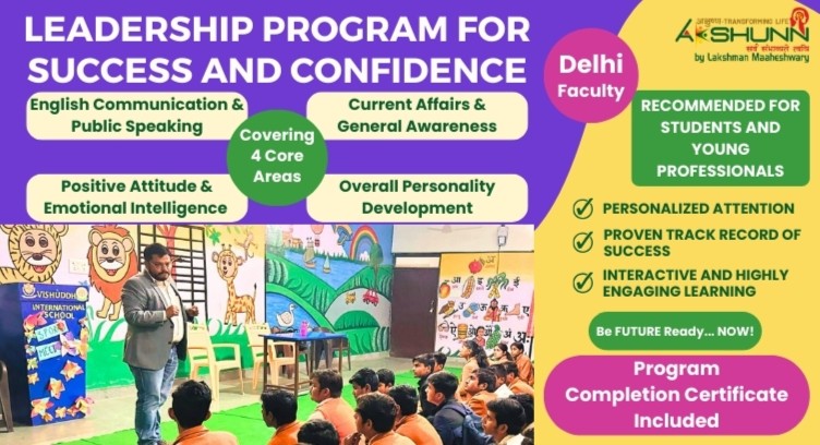 Leadership Program For Success and Confidence cover
