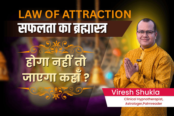 Law Of Attraction cover