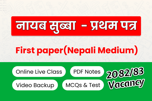 Nayab Subba First Paper | Loksewa Live Class | Nepali Medium - 2082 cover