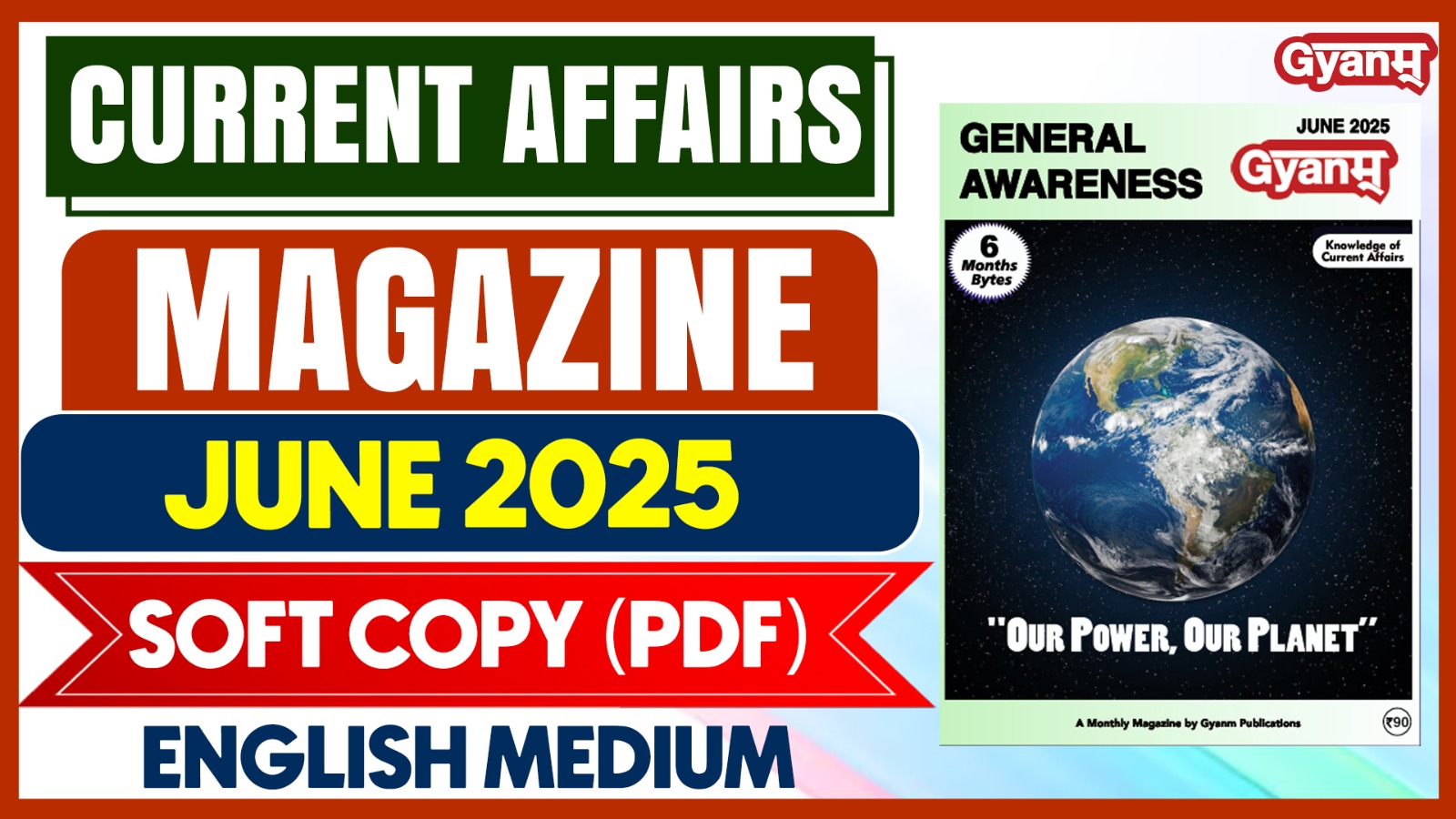 Current Affairs Magazine | June 2025 | Softcopy(PDF) | ENGLISH MEDIUM cover