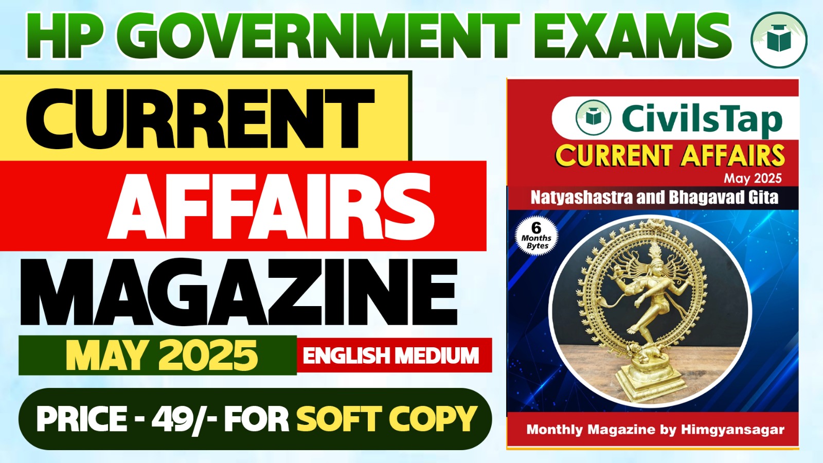 HP Prelims Current Affairs Magazine | May 2025 | SoftCopy (PDF) cover
