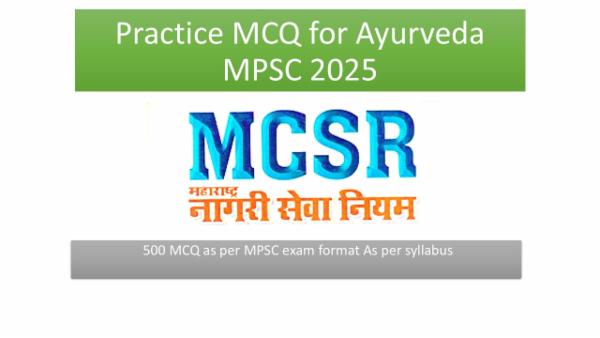 Administration & Maharashtra Civil Services Rules cover