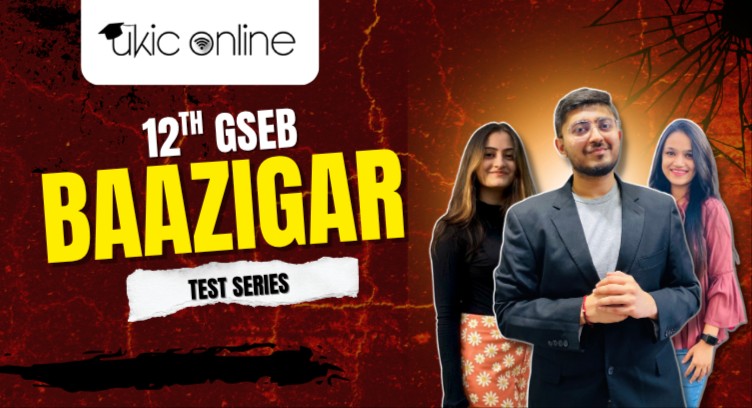 12th GSEB Baazigar Test Series cover
