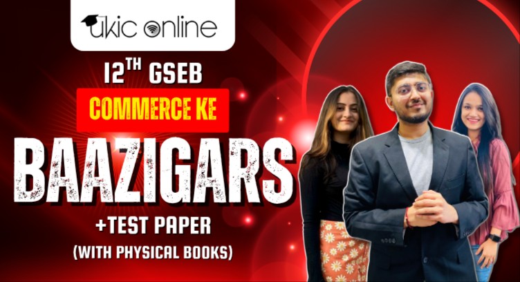 Commerce Ke Baazigars (12th GB) + Test Series (With Physical Books) cover