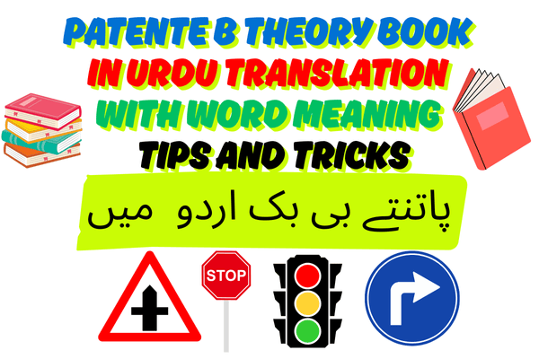 patente b theory book in urdu translation cover