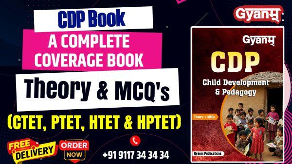CDP BOOK | English Medium | Hardcopy cover
