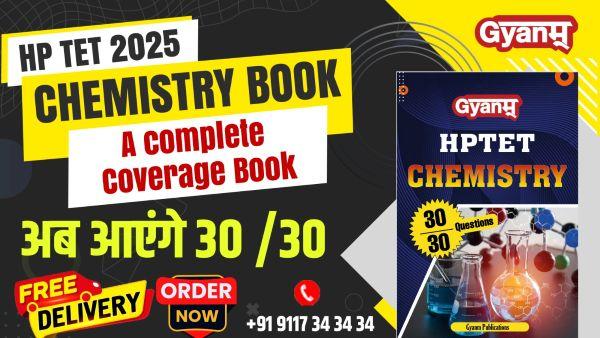 HPTET CHEMISTRY | NEW BOOK | HPTET MEDICAL AND NON MEDICAL | HARDCOPY | cover