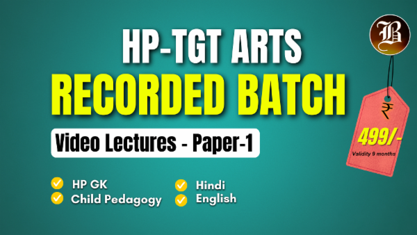 HP TGT ARTS GENERAL SUBJECT
