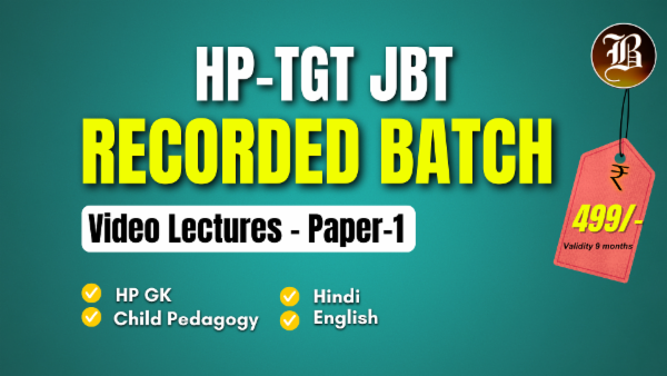 HP TGT JBT GENERAL SUBJECT