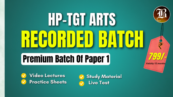 HP TGT ARTS GENERAL SUBJECT Premium Batch cover