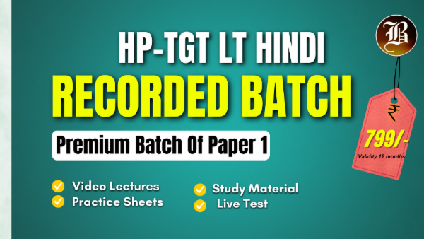 HP TGT LT HINDI GENERAL SUBJECT Premium Batch cover
