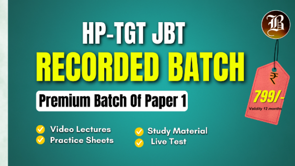 HP TGT JBT GENERAL SUBJECT Premium Batch cover
