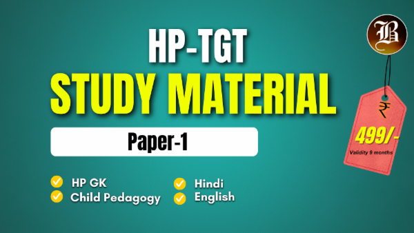 STUDY MATERIAL OF HP TGT GENERAL SUBJECT cover