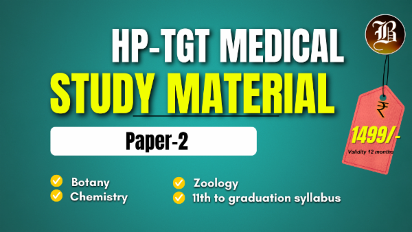 STUDY MATERIAL HP TGT MEDICAL PAPER 2 cover