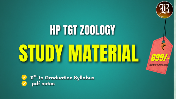 HP TGT ZOOLOGY STUDY MATERIAL cover