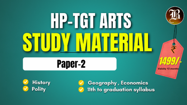 STUDY MATERIAL OF HP TGT ARTS cover