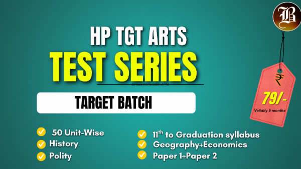 TARGET HP TGT ARTS TEST PACK cover