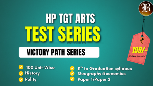 HP TGT ARTS VICTORY PATH TEST PACK