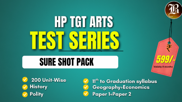 HP TGT ARTS SURE SHOT TEST SERIES cover