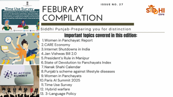 February 2025 Current Affairs Magazine cover