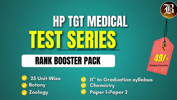 HP TGT MEDICAL RANK BOOSTER TEST SERIES cover