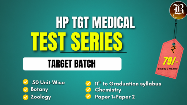 TARGET HP TGT MEDICAL TEST PACK cover