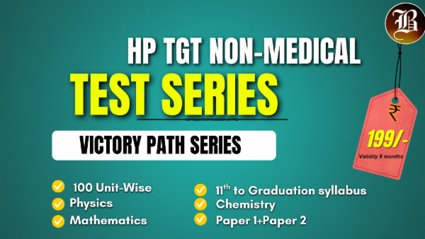 HP TGT NON MEDICAL VICTORY PATH TEST PACK