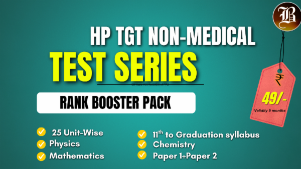 HP TGT NON-MEDICAL RANK BOOSTER TEST SERIES cover