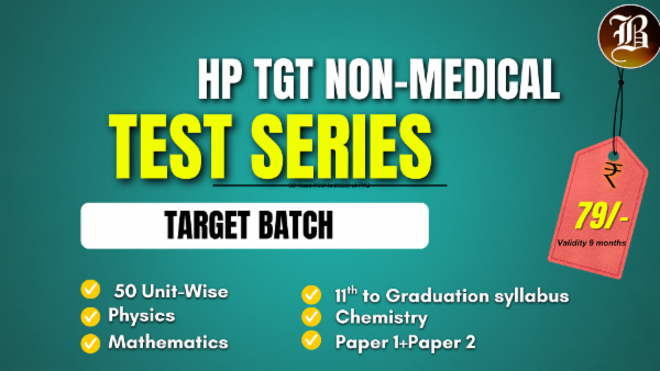 TARGET HP TGT NON MEDICAL TEST PACK
