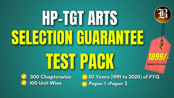 HP TGT ARTS SELECTION GUARANTEE TEST PACK