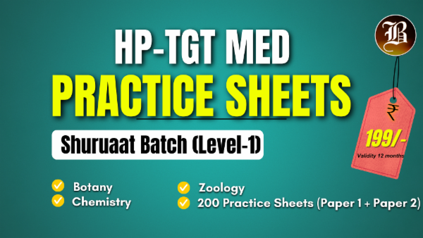 HP TGT MEDICAL SHURURAAT PRACTICE BATCH cover
