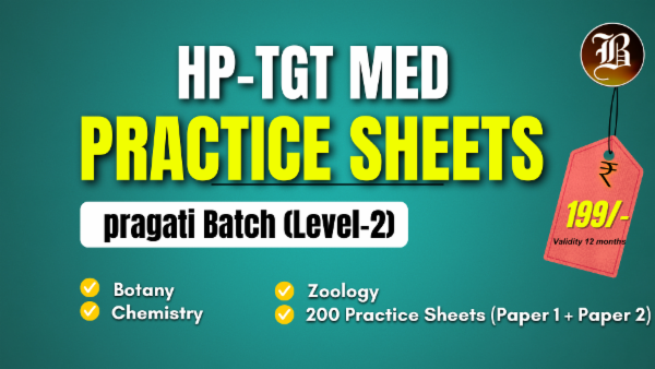 HP TGT MEDICAL PRAGATI PRACTICE BATCH cover