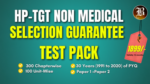 HP TGT NON MEDICAL SELECTION GUARANTEE TEST PACK