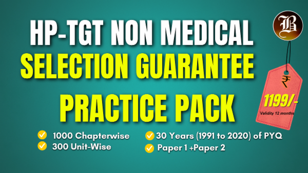 HP TGT NON MEDICAL SELECTION GUARANTEE PRACTICE PACK