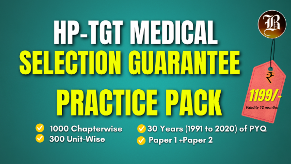HP TGT MEDICAL SELECTION GUARANTEE PRACTICE PACK