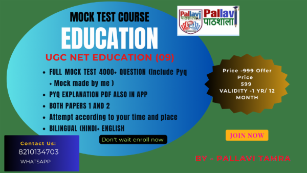 Mock Test PAPER-1 & 2 BOTH for UGC NET Exam (4000+ Questions) cover