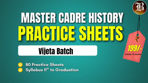 MASTER CADRE HISTORY VIJETA PRACTICE BATCH cover