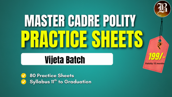 MASTER CADRE POLITY VIJETA PRACTICE BATCH cover