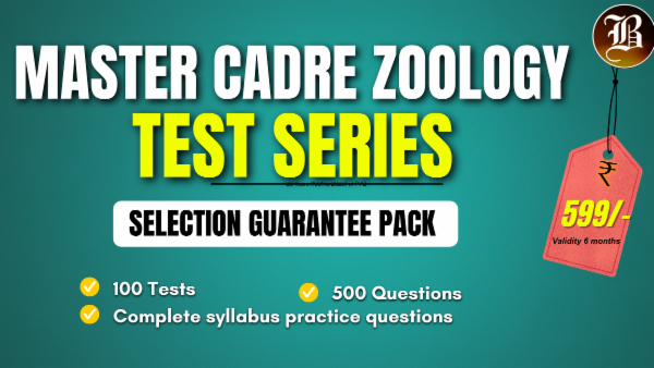 MASTER CADRE ZOOLOGY SELECTION GUARANTEE TEST PACK cover