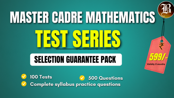 MASTER CADRE MATHEMATICS SELECTION GUARANTEE TEST PACK cover