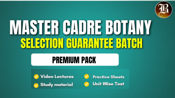MASTER CADRE BOTANY SELECTION GUARANTEE BATCH cover
