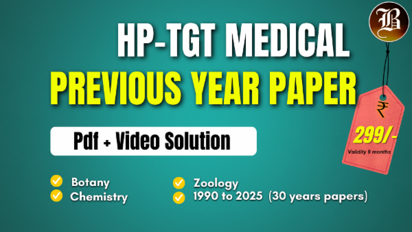 HP TGT Medical 30 Year Previous Year Paper Combo Pack