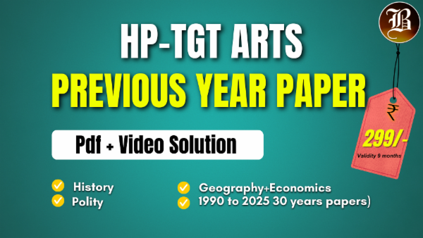 HP TGT Arts 30 Previous Year Paper Combo Pack cover