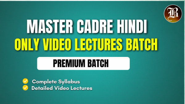 MASTER CADRE HINDI VIDEO LECTURES BATCH cover
