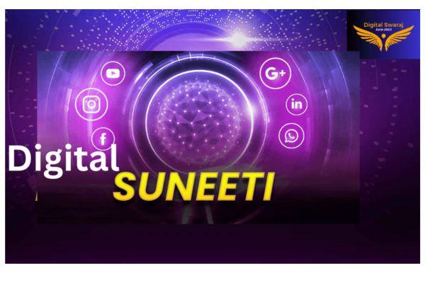 Digital Su Neeti By Digital Swaraj cover