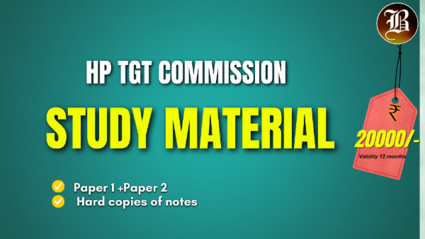 HP TGT COMMISSION HARD COPIES cover